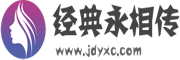 新传
